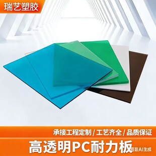 ��͸�������ɫPC����������܇��ꖹ���̼�������͸ߜ�����Ӳ��