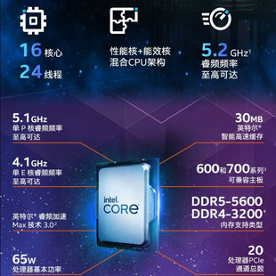 �m��13�� CPU̎���� ̨ʽ�C ԭ�� 13��i7-13700F ԭ�и�����ԭ��