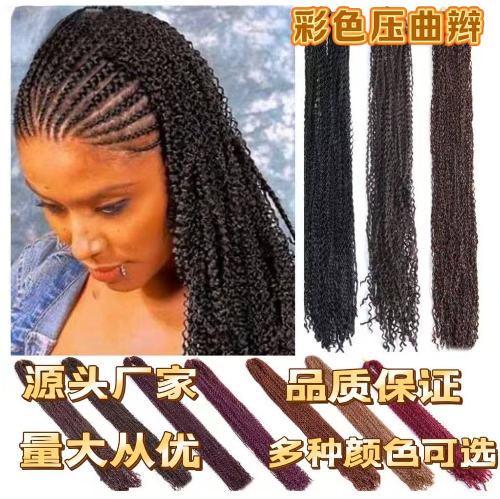 European and American Style Wig Zizi Box Braid Dreadlocks for Women, Fashionable Colorful Crimped Crochet Double Ponytail Wholesale European and American Style