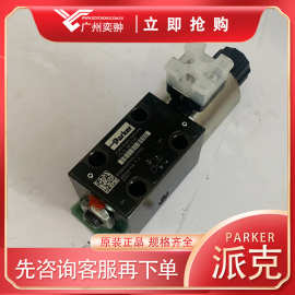进口PARKER派克RE06M17W2V1KW直动式减压阀