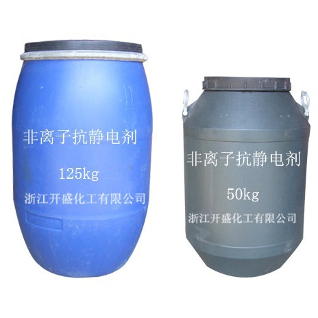 洗涤专用柔滑剂增稠增粘抗静电 非离子抗静电剂纺织助剂