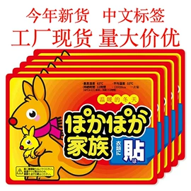 暖贴、暖宝宝;鞋套、鞋刷;湿巾纸