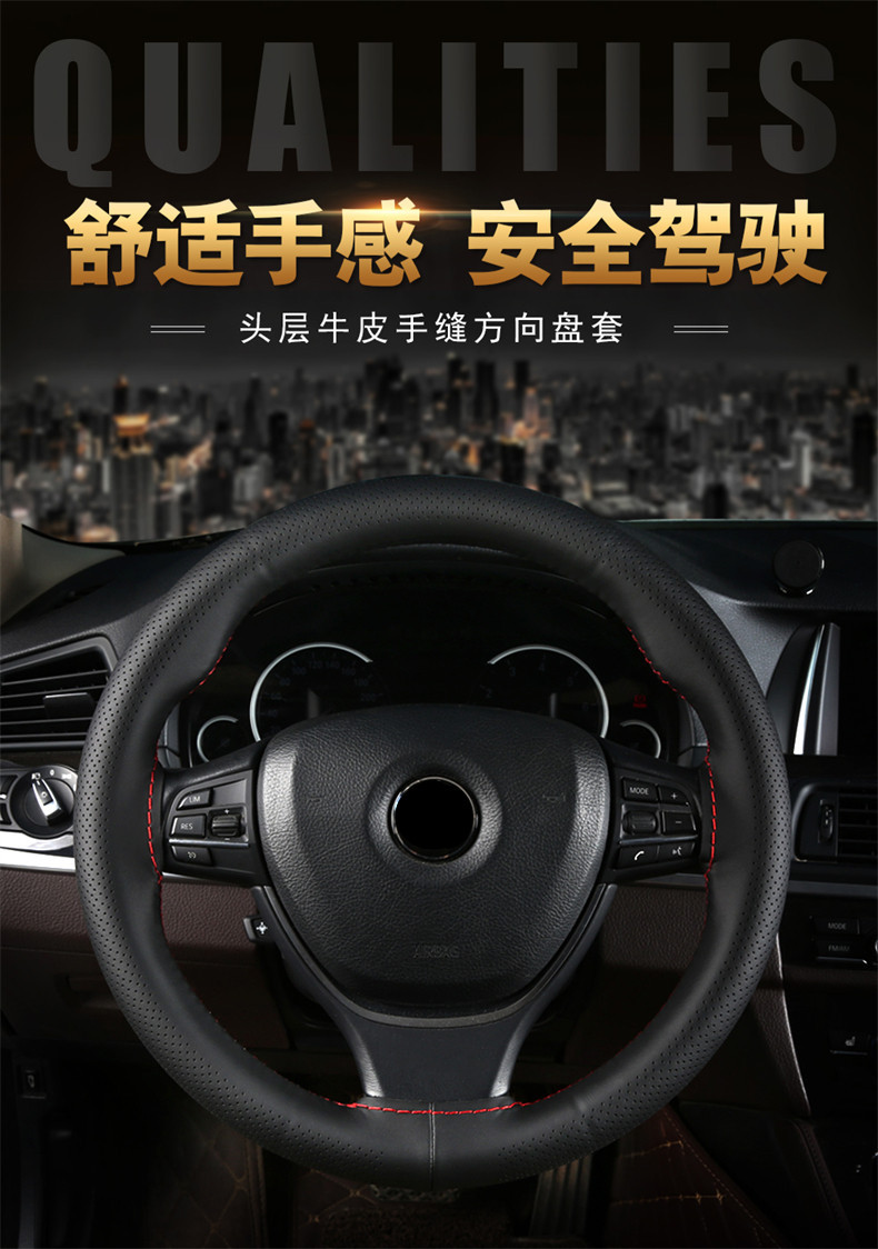 First layer cowhide car steering wheel cover leather hand sewing unisex Four Seasons universal cowhide handmade leather cover non-slip sewing