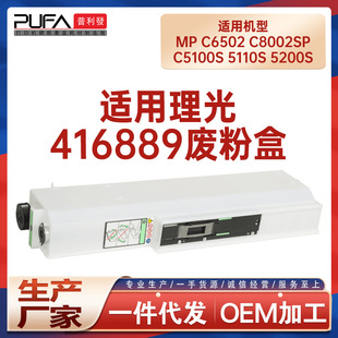 �m��416889����MPC6502�U�ۺ�C8002SP�Uī���Ղ}C5100 5110 5200S