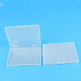 14.5长方盒塑料PP透明收纳盒食品零食打包盒五金零件收纳塑料盒