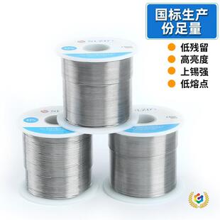 ?�߼��ȵ����c���U���a�z63A���������a�z 0.8mm�a�����a�캸�c
