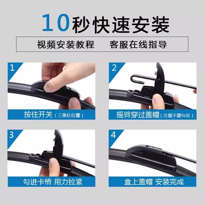 Suitable for Wuling Hongguang S Wiper