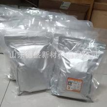 �ֻ� ��������ҵ��99.99%��ѧ�Լ� CAS��12036-44-1 ִ����ҵ��׼