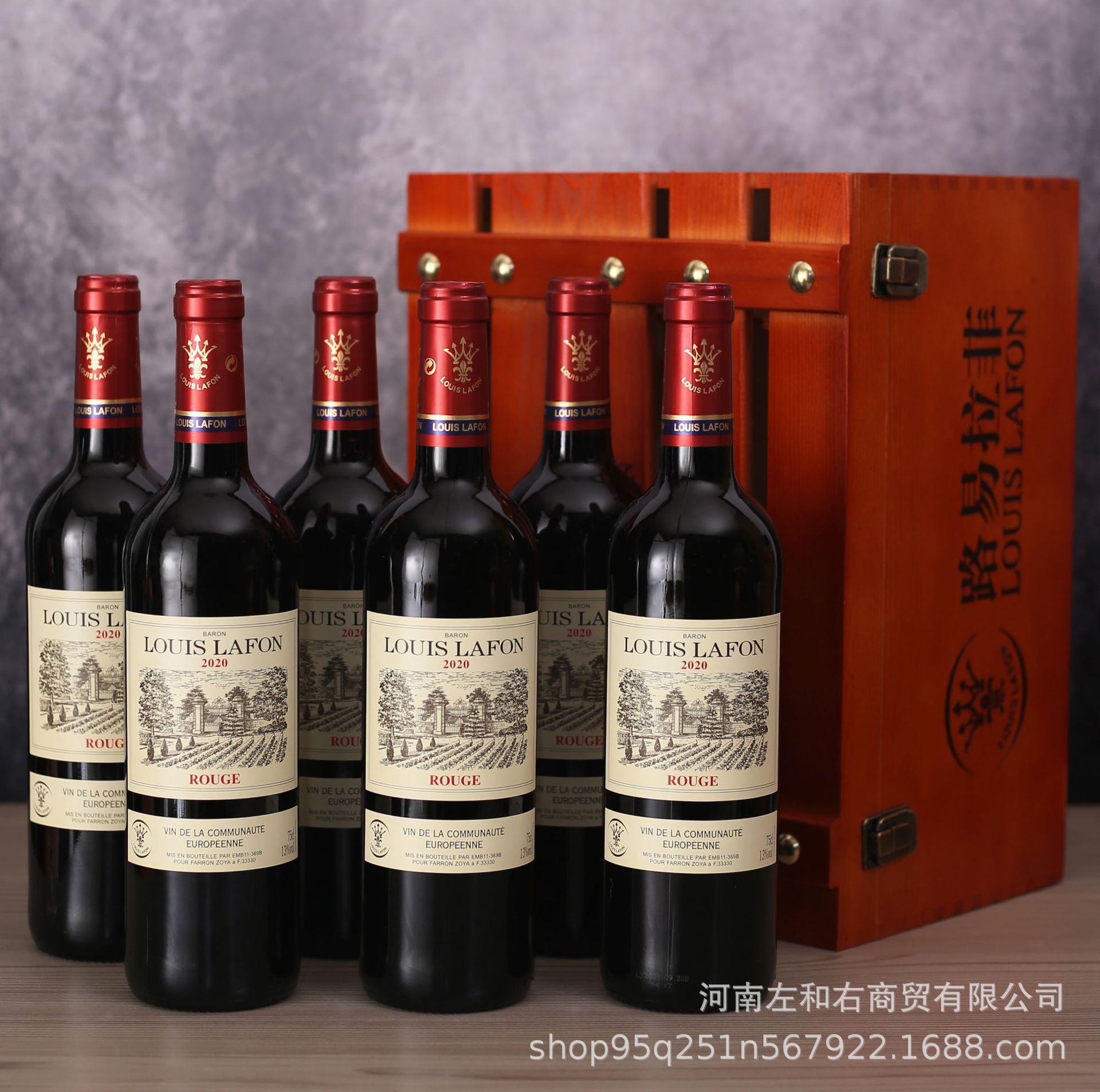 法国路易六支装木箱原瓶进口干红葡萄酒整箱礼盒-阿里巴巴