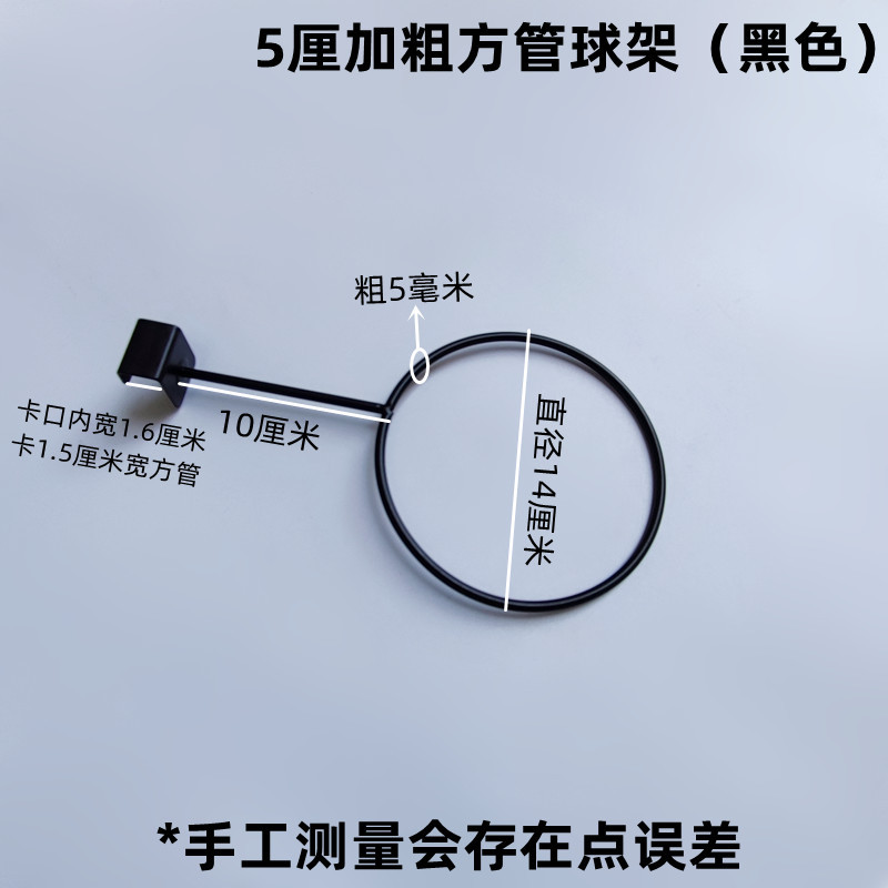 5厘方管球托(黑色)