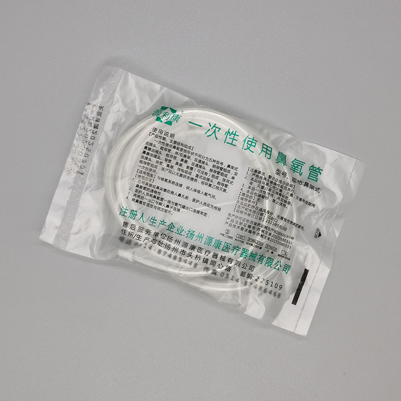 医療用使い捨て酸素吸入管家庭用二重鼻酸素吸入管共通インターフェイス二重鼻塞送鼻酸素吸入管|undefined
