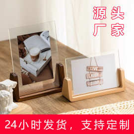 亚克力实木相框桌摆亚马逊手工创意礼品摆件摆台6寸U型相框定制