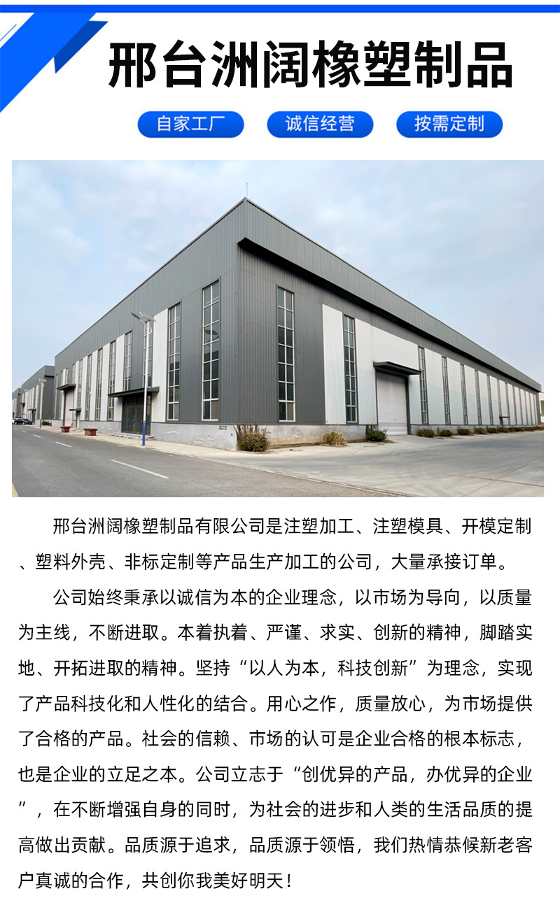 详情2_08.jpg
