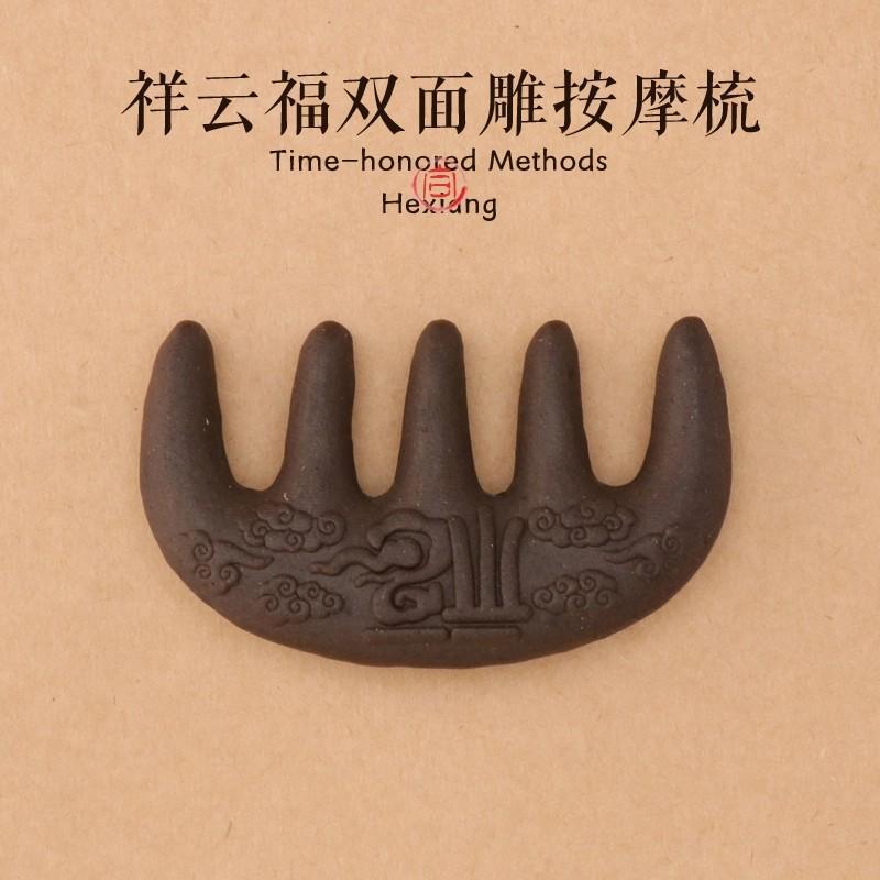 Wensixiang Intangible Cultural Heritage Handmade Ancient Incense Xiangyunfu Comb Cultural Crafts Gifts for Mothers and Female Friends