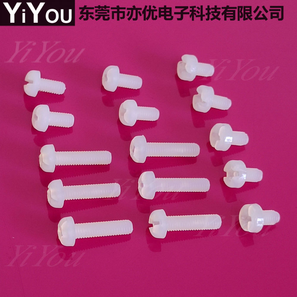 M3 M4 M5 M6 M8圆头十一字螺丝 绝缘塑胶尼龙螺丝尼龙白色