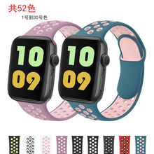 适用于applewatch6/5表带s7苹果手表带iwatch7/Nike运动硅胶表带