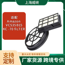 ������Amazon VCS35B15KC -70 FILTER ��о���� ������о����