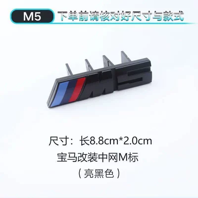Car logo — emblem - glossy-black-center-grille-with-m5-logo