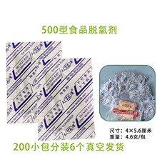 ����500��Ó�������r��ʳƷ���؛��؛��ù���x�v����Ó���؄�