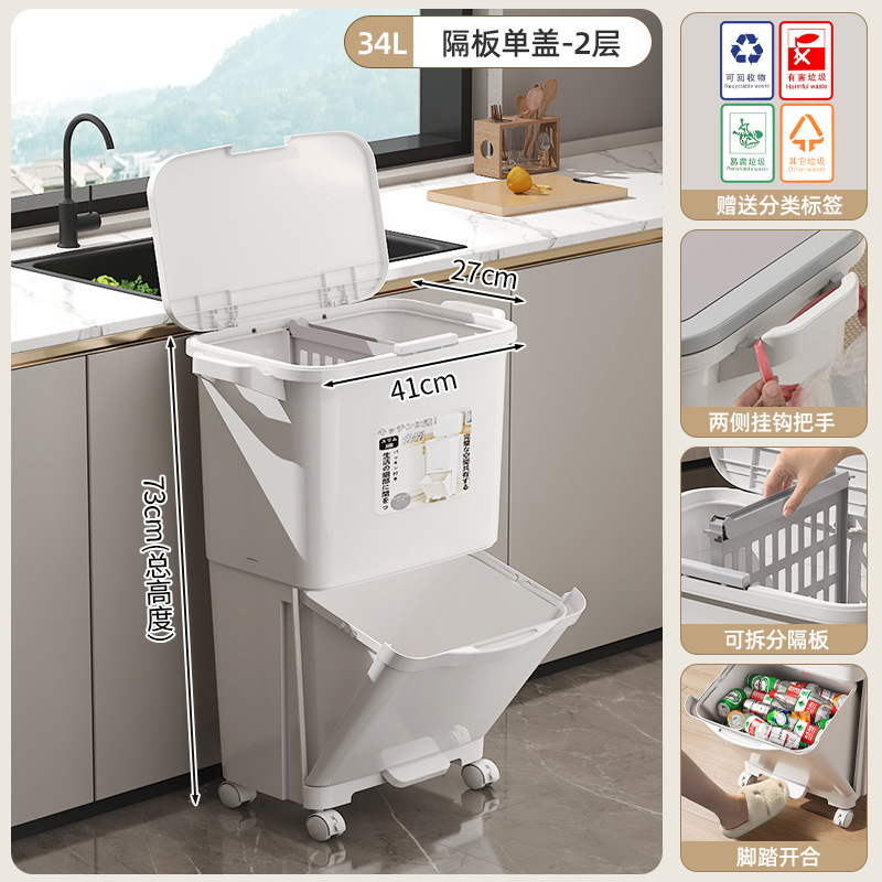 キッチンゴミ箱 家庭用生ごみ分別ゴミ箱 蓋付き 和風二層ゴミ箱 乾湿分離ゴミ箱|undefined