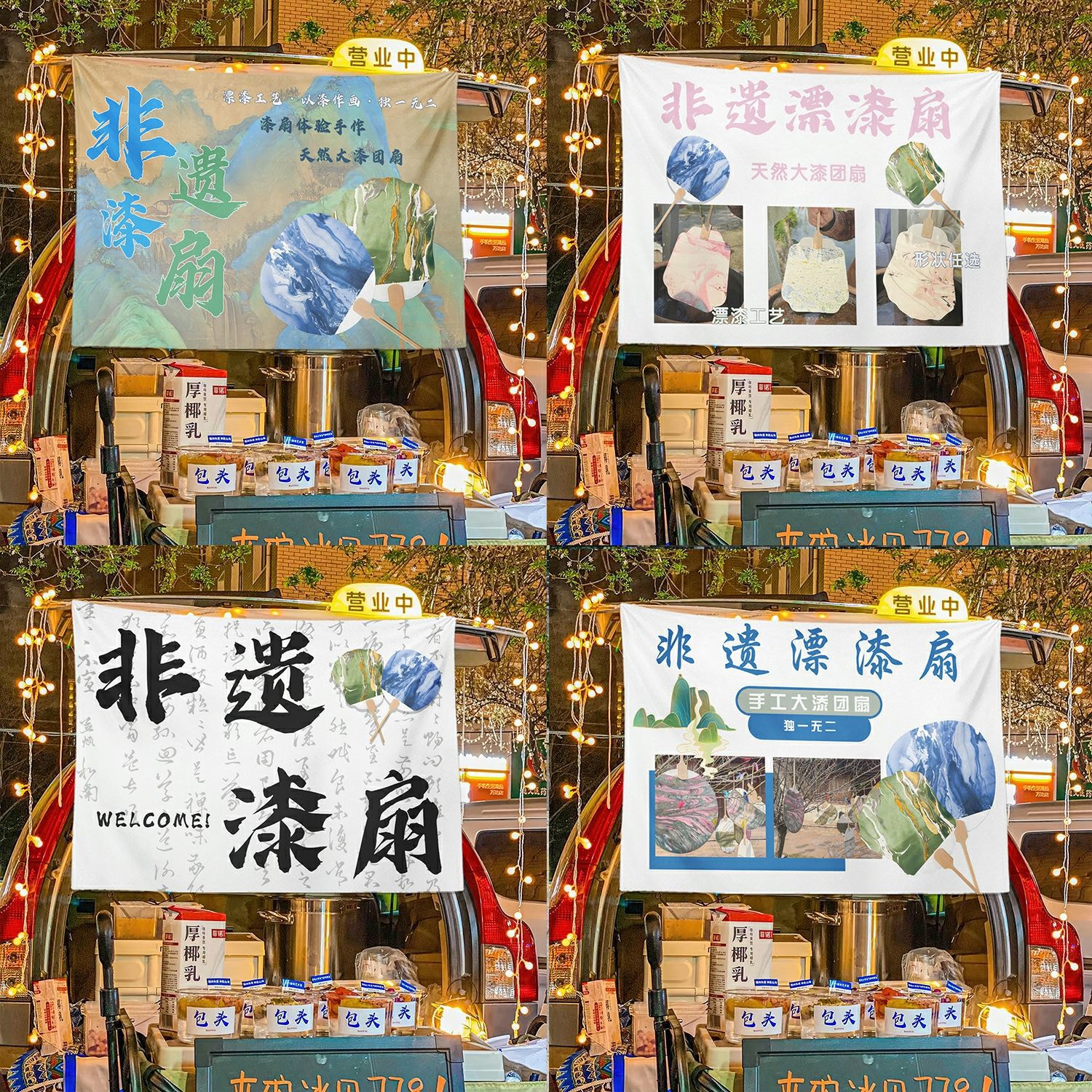 Patrimonio cultural intangible ventilador de pintura blanqueado tela publicitaria barra de frutas decoración de tela colgante fondo barraca de comida de la calle bandeja maletero