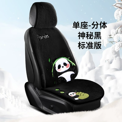 Car Seat Cushion Soft Plush Winter Plush Cute Panda Cartoon Goddess Car Half-Cover Seat Cover Non-Slip Car Mat (Wool pad) - split-head-single-seat-one-mysterious-black-1-piece