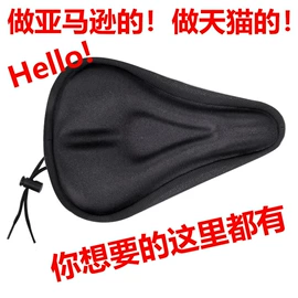 鞍座;组合运动户外护具;运动护膝