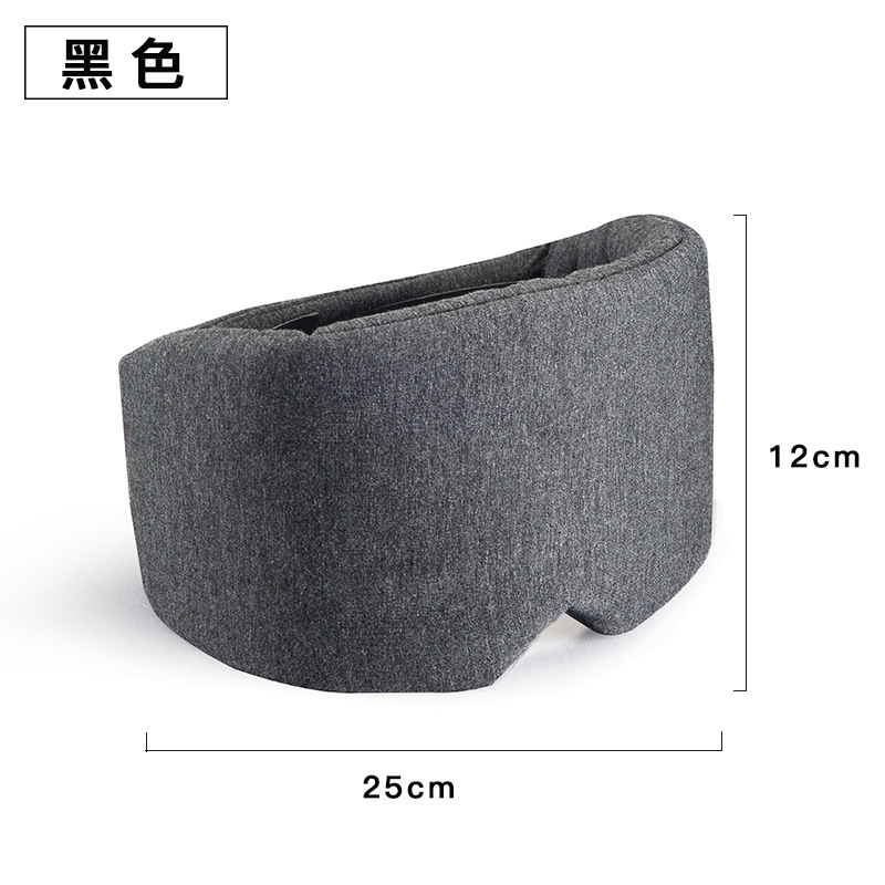 Modal sombreado térmico máscara de ojo del sueño 360 grados paquete completo de viaje portátil máscara de ojo Ke impresión logo regalo