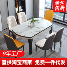 萊品工廠 現代玻鋼石餐桌伸縮白色桌椅組合大理石小戶型實木飯桌