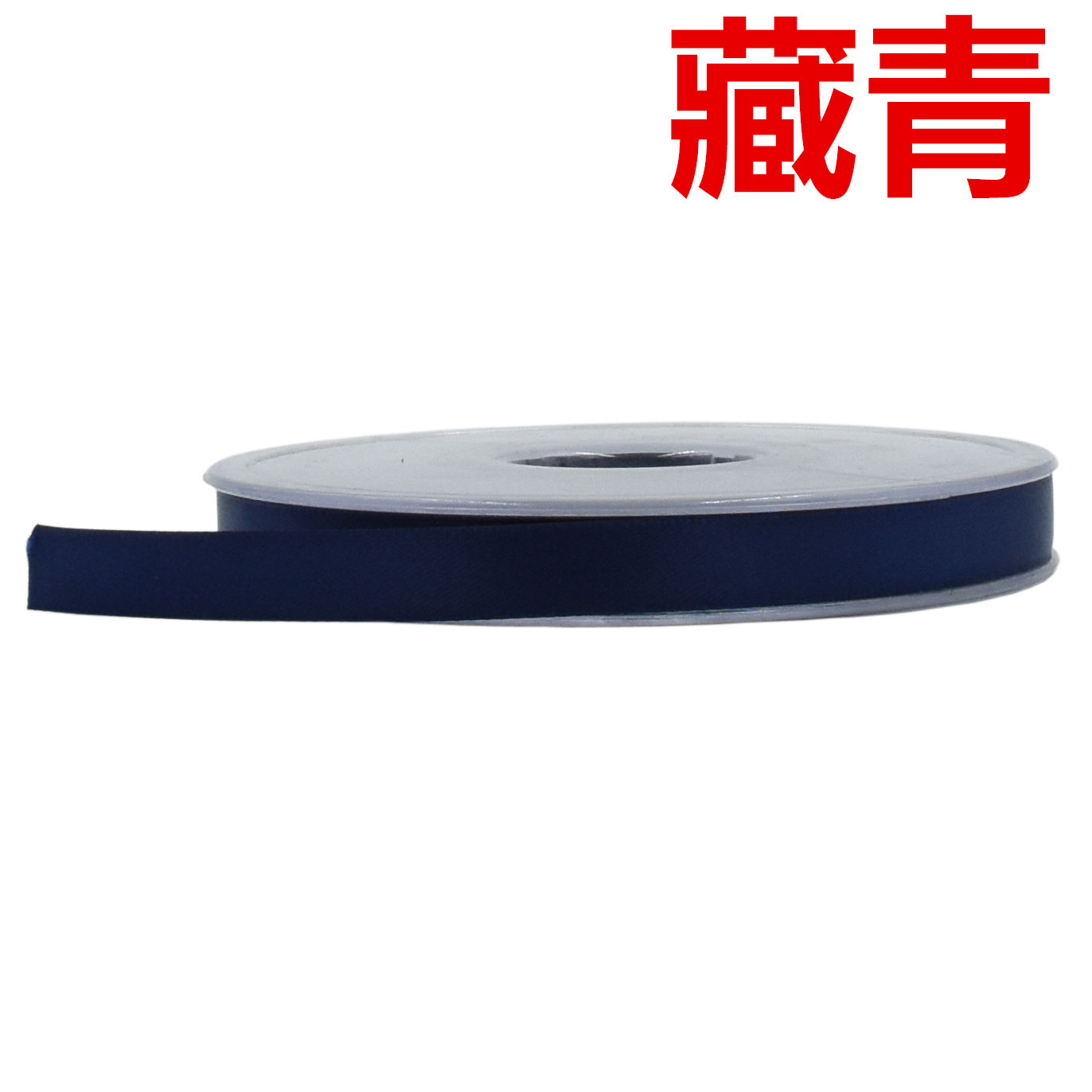 1cm de doble cara cinta de poliéster de cifrado 22 colores flores embalaje pastel arco cinta de seda DIY cinta de alta densidad