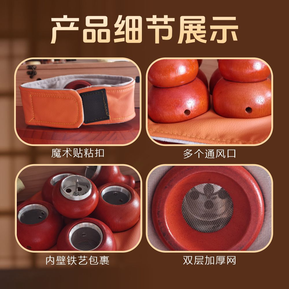Moxa Stick Set for Gourd Moxibustion Box Ai Zhu Cervical Knee Navel Warming Tool specifications