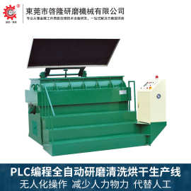 工厂供应VB-C型振动研磨机去毛刺抛光大容量长槽直线卧式振动研磨
