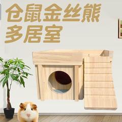 蘇維蘇格ハムスター家階段居室避難屋玩具巣造景用品金糸熊山小屋多居室