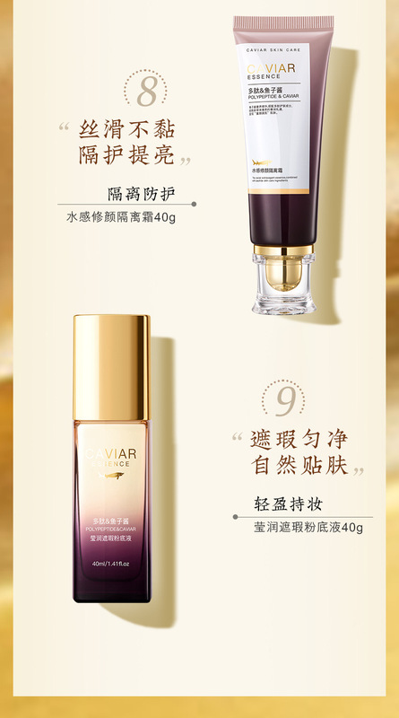https://www.toonies.cn臻美亮顏修護九件套裝詳情_13.jpg_800x800.jpg