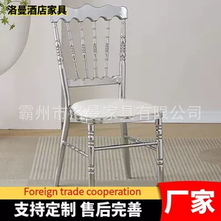 拿破仑古堡竹节椅婚宴大厅酒店2024爆款网红宴会厅酒店椅家用轻奢