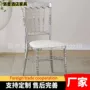 大厅酒店爆款拿破仑竹节椅
