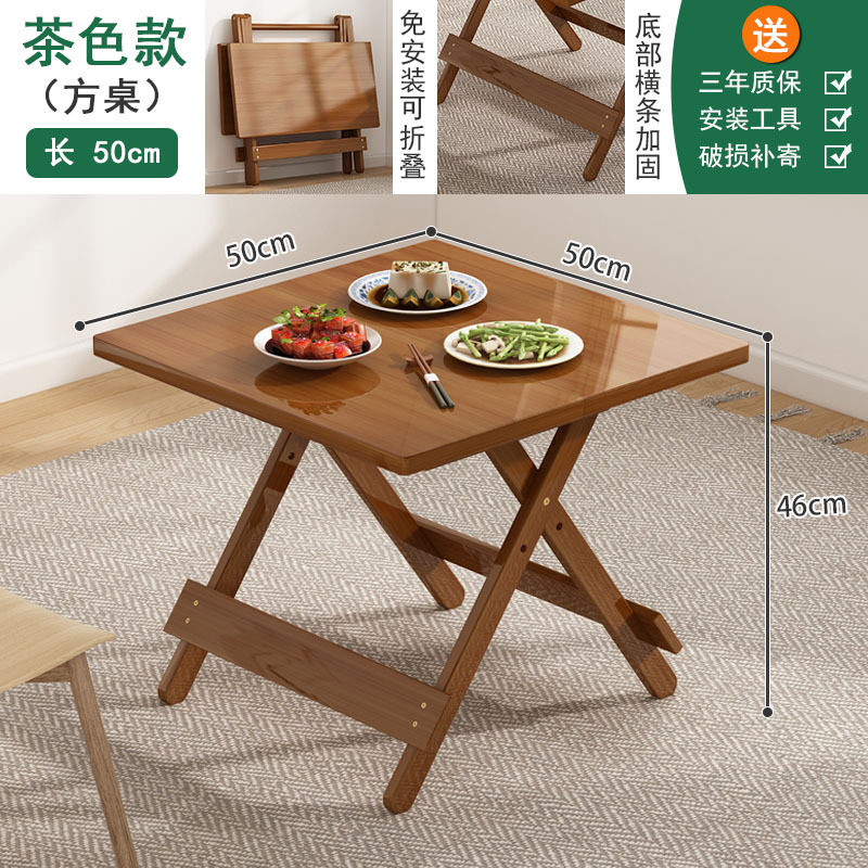 無垢材折りたたみ式テーブル、簡易食卓、家庭用、賃貸住宅用、屋台用、業務用、竹製小型正方形テーブル、ポータブル|undefined