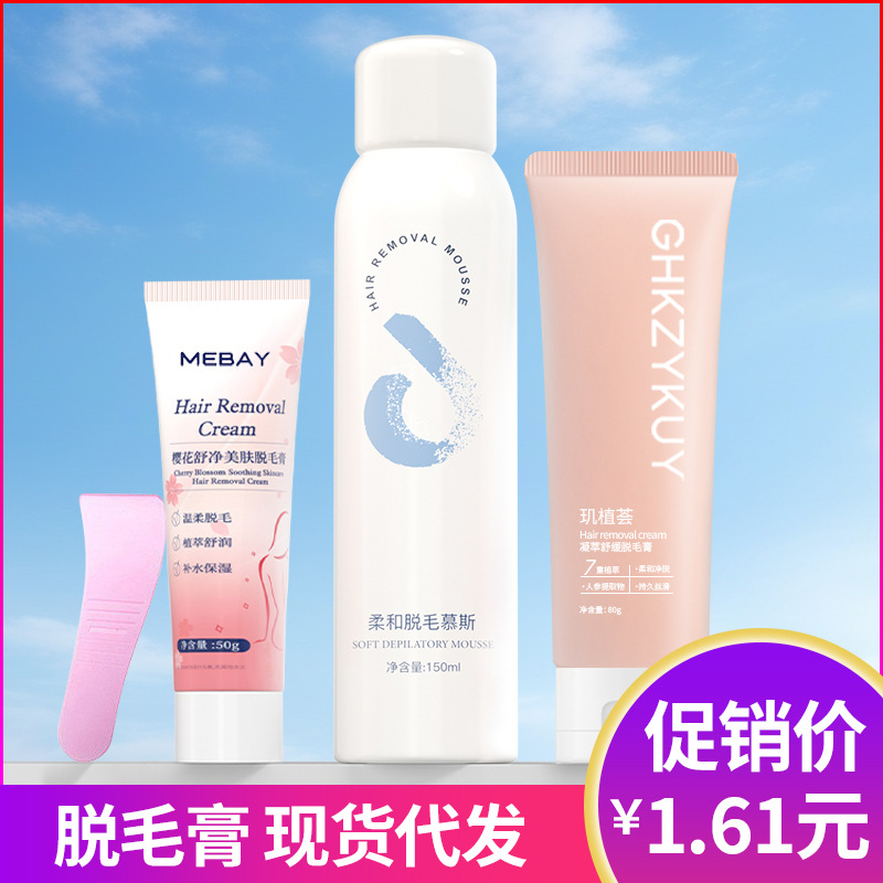 Crema depilatoria suave e indolora caja de cuerpo completo para el hogar para eliminar el vello de las axilas, el vello de las piernas, la depilación de las manos, la mousse en spray al por mayor