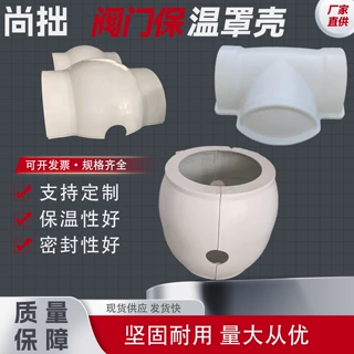 玻璃钢阀门保温罩壳石油电厂管道球阀保护壳可拆卸式防冻保护罩壳