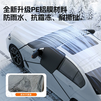 Anti-Freeze Snow Shield, Winter – Car snow shield