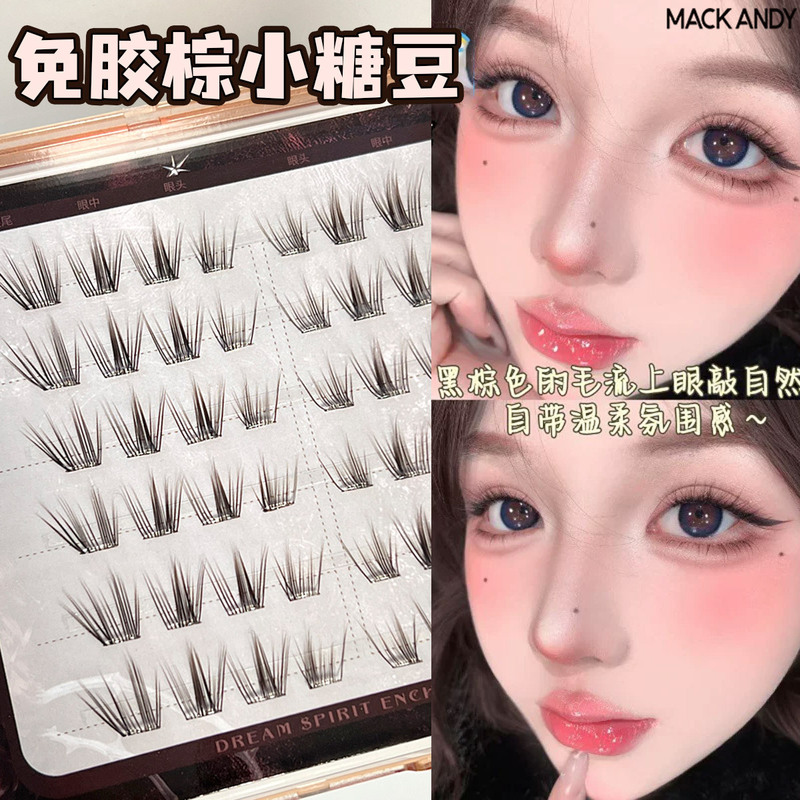 New Product Lc Curled Small Candy Bean Black-Brown False Eyelashes, Segmented, Lightly Slanted, Natural Transparent Stem, Does Not Press on the Eyelids, Suitable for Beginners New Product Lc Curled Small Candy Bean Black-Brown False Eyelashes, Segmented, Lightly Slanted, Natural Transparent Stem, Does Not Press on the Eyelids, Suitable for Beginners