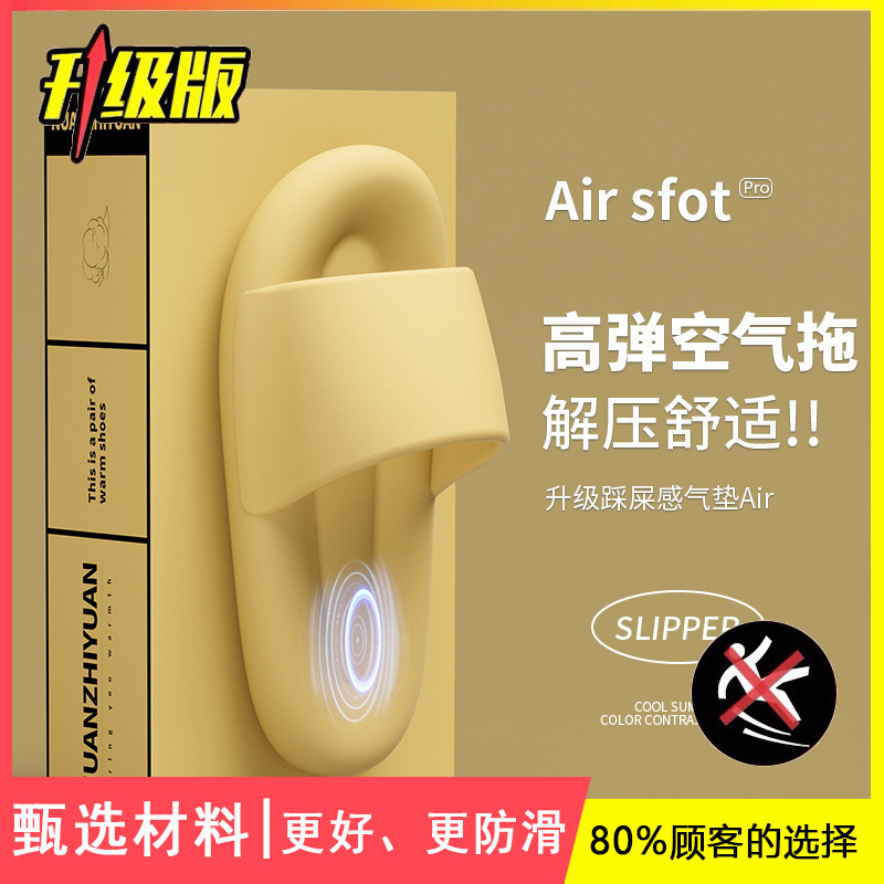 Zapatillas de mierda para hombres de verano interior suave antideslizante pareja Eva casa zapatillas de mujer de verano