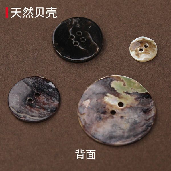 Natural shell button abalone betarobe river beige black butterfly…