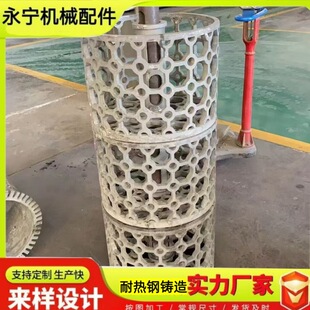 ��̎���Ͽ��͸ߜ�1100&deg;��׃�� �͸��g�ɷǘ˼ӹ��͟���T��