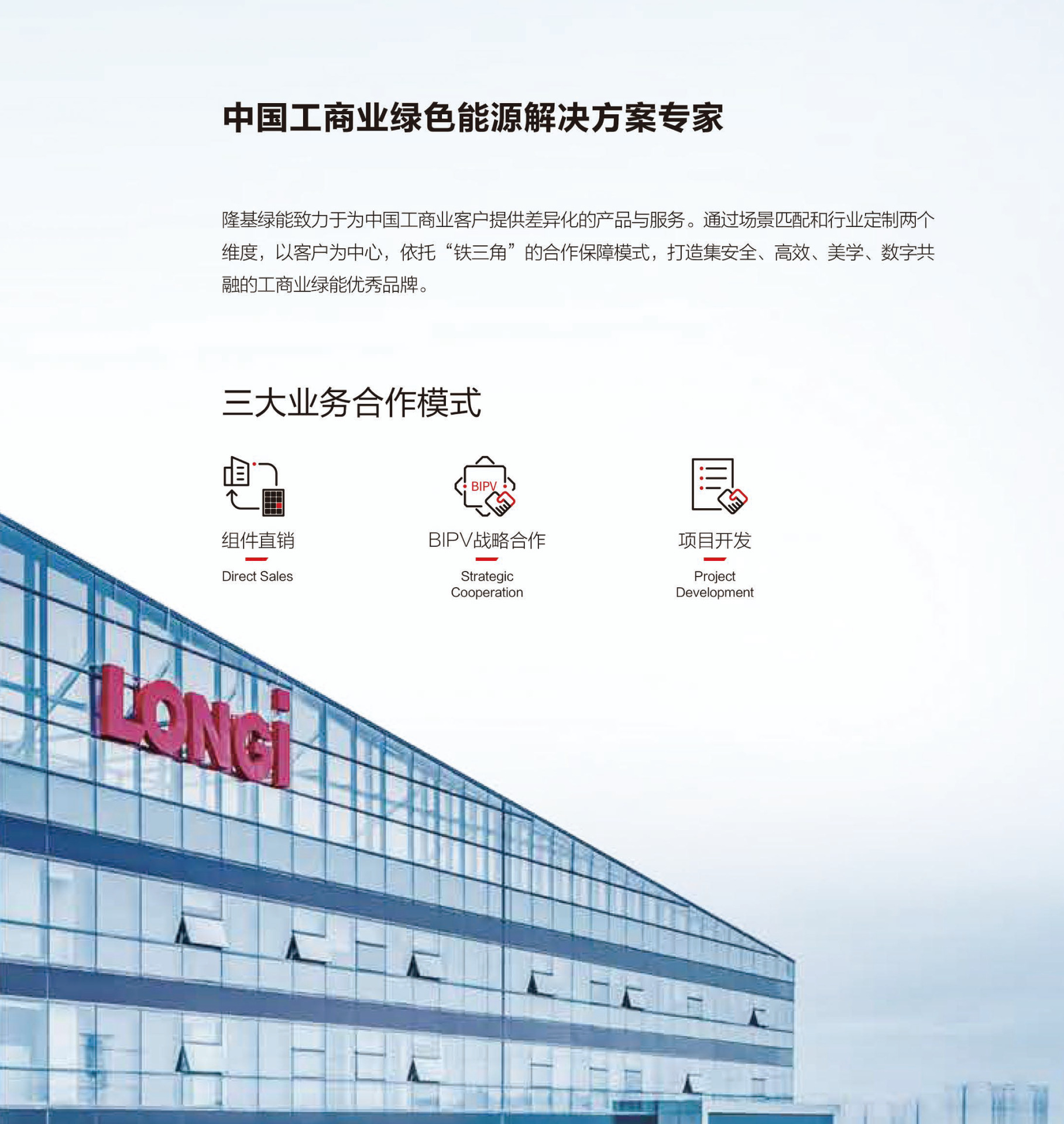 隆顶画板 3.png
