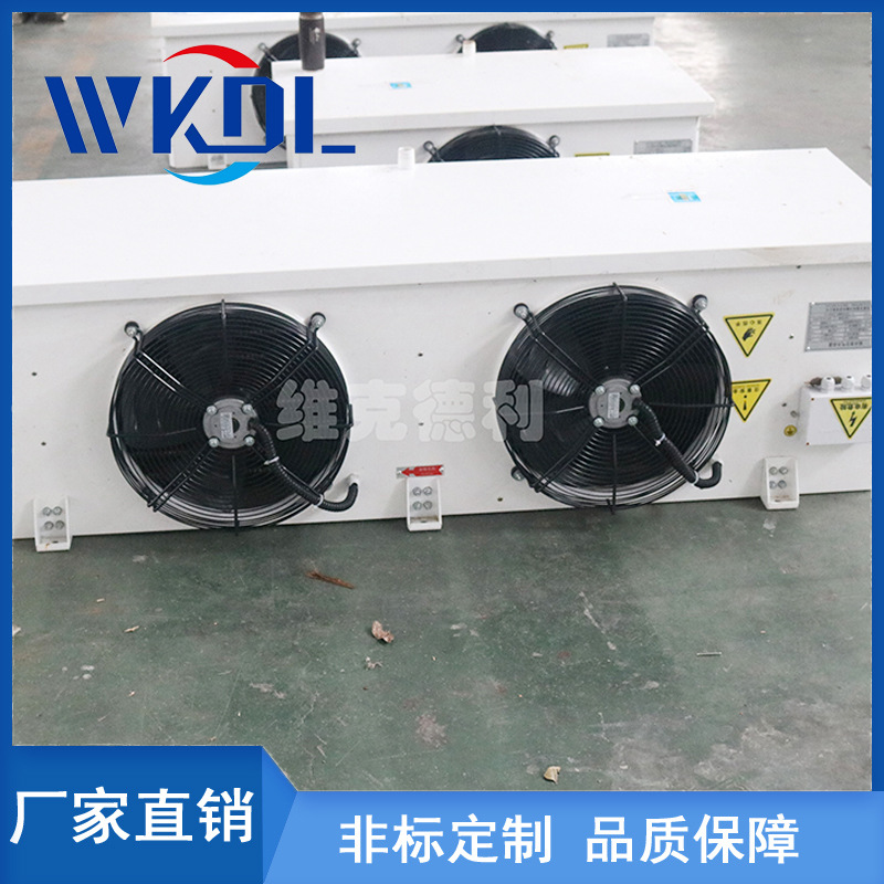 厂家直销全不锈钢冷风机吊顶式单出风耐腐蚀果蔬海鲜低温速冻冷库