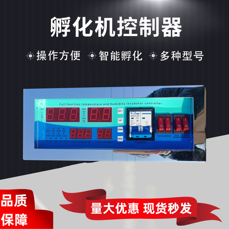 Xm-18E Controller, Incubator Intelligent Temperature Controller, Dual Temperature Dual Control, Automatic Egg Turning, Xm-18D Controller Xm-18E Controller, Incubator Intelligent Temperature Controller, Dual Temperature Dual Control, Automatic Egg Turning, Xm-18D Controller