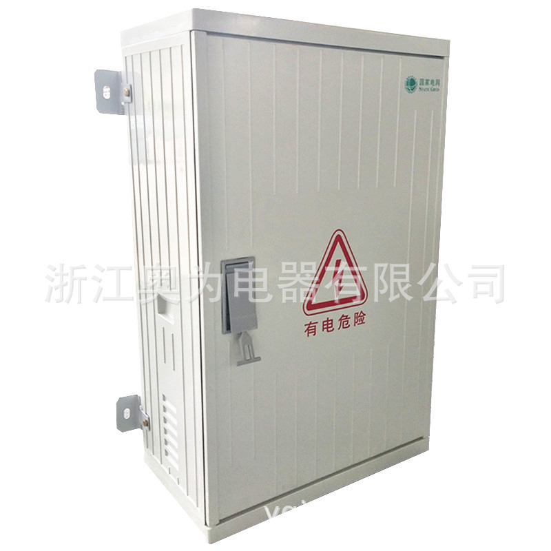 户外塑钢挂墙式配电柜玻璃钢电缆分支箱SMC防腐阻燃电力配电箱