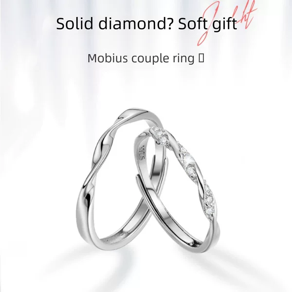 Mobius Couple Ring Men's and Women's Ins Niche Design Advanced Japanese and Korean Pair Ring Simple Elegant Open Ring