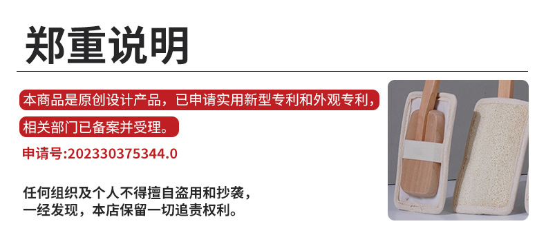 丝瓜络长柄沐浴刷_14.jpg